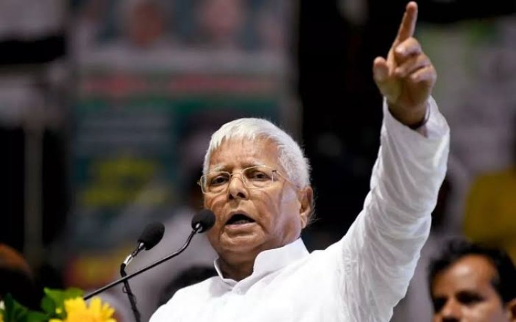 लालू यादव को HC से बड़ा झटका, सजा बढ़ाने की CBI की याचिका हुई मंजूर