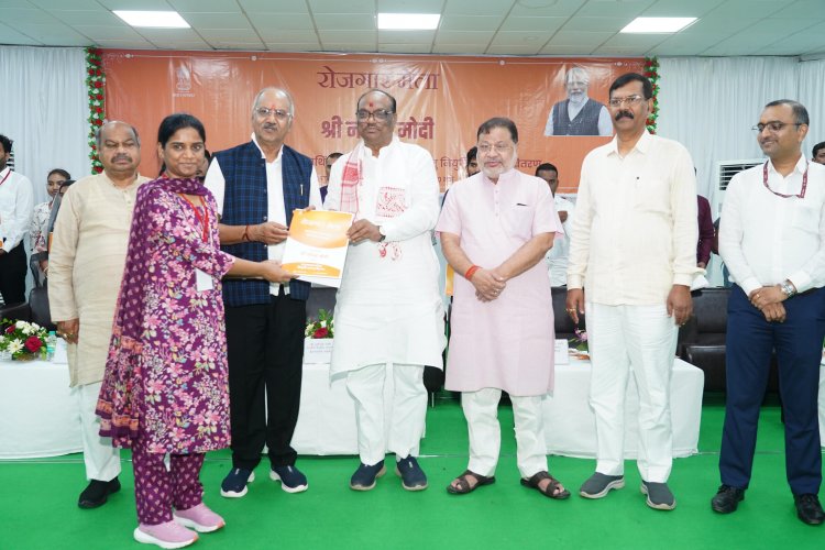 रोजगार मेले में सांसद बृजमोहन अग्रवाल ने नवचयनित अभ्यर्थियों को सौंपे नियुक्ति पत्र