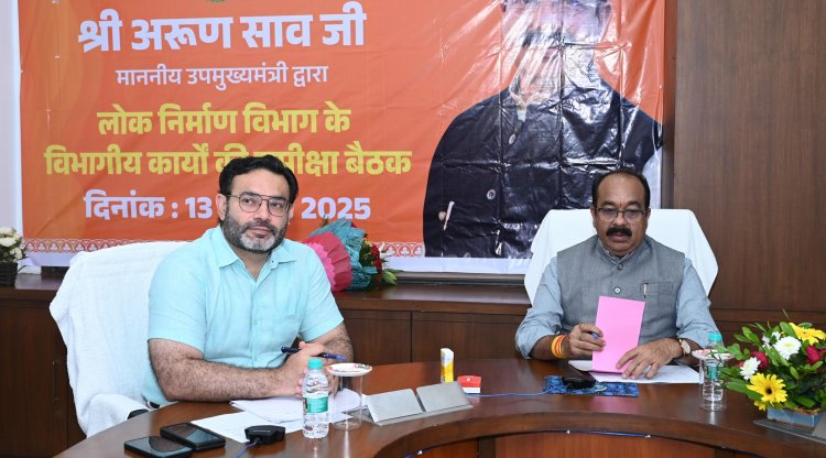 Breaking : उप मुख्यमंत्री अरुण साव पीडब्ल्यूडी के कार्यों की कर रहे समीक्षा