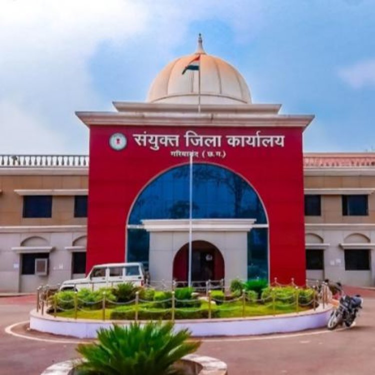 महिला एवं बाल विकास विभाग के दो बाबूओं को कलेक्टर ने पद से हटाया,सेवा से किया पदच्युत
