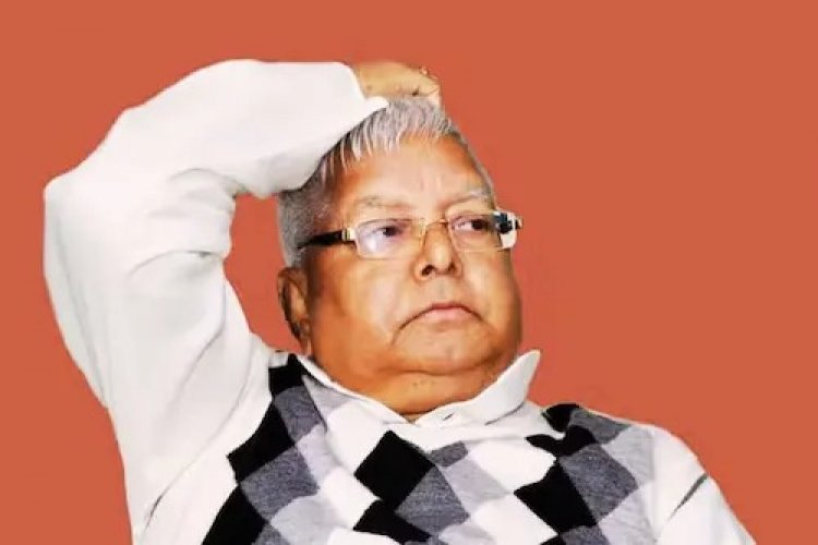 लालू यादव को सुप्रीम कोर्ट से बड़ा झटका, ट्रायल पर रोक से इनकार