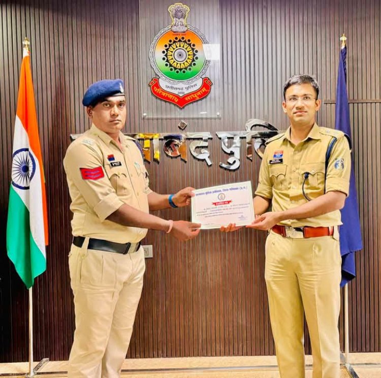 गरियाबंद पुलिस ने चुना कॉप ऑफ द मंथ