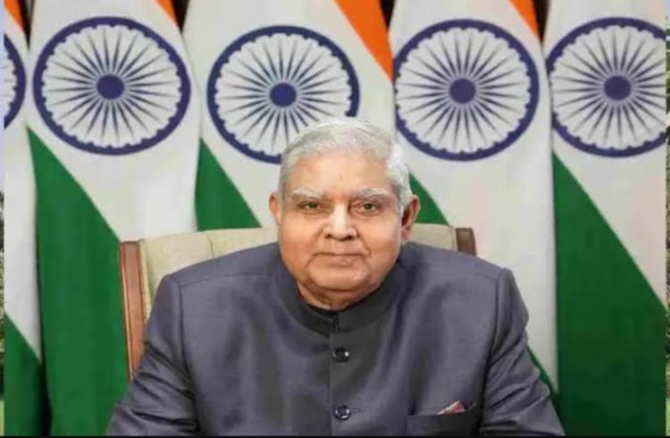 उपराष्ट्रपति जगदीप धनखड़ ने दिया इस्तीफा,जानिए वजह