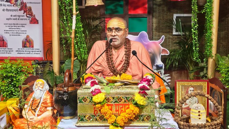 भक्ति ज्ञान और वैराग्य की जननी है : इंदुभवानंद तीर्थ महाराज