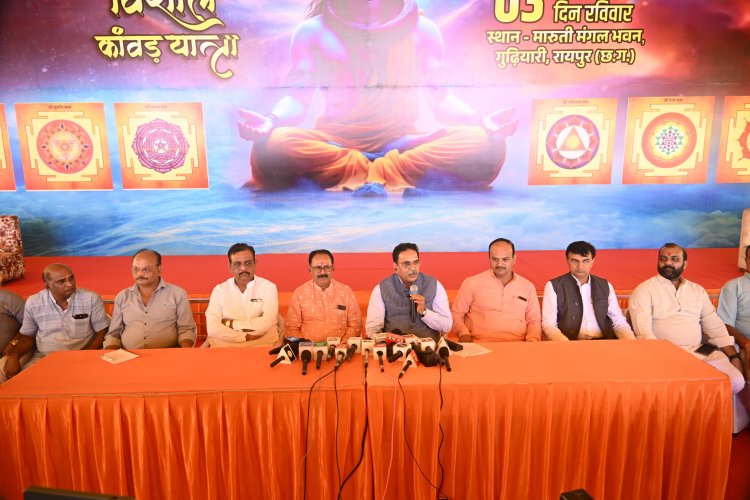 रायपुर पश्चिम से निकलेगी भव्य कावड़ यात्रा,शिवभक्ति में लीन होगी राजधानी