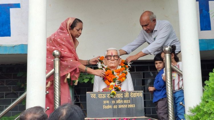 स्कूल संस्थापक स्व. रामप्रसाद देवांगन की पुण्यतिथि पर भावपूर्ण श्रद्धांजलि समारोह