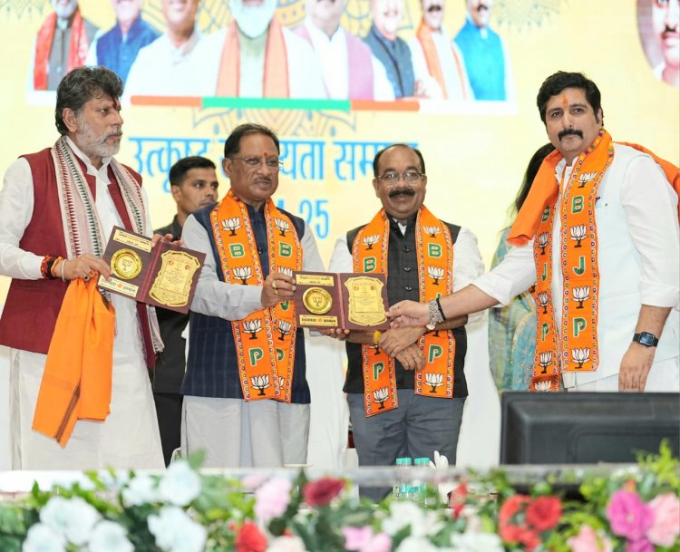 मुख्यमंत्री निवास में हुआ उत्कृष्ट सदस्यता सम्मान समारोह, 200 से ज्यादा कार्यकर्ताओं को किया गया सम्मानित