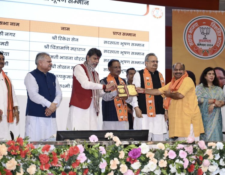उत्तर विधायक पुरंदर मिश्रा को “उत्कृष्ट सदस्यता सम्मान”,प्रदेश में 9वां और रायपुर संभाग में प्रथम स्थान