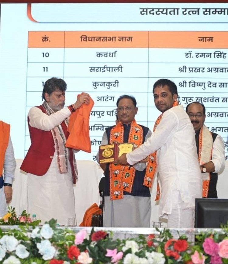 भाजपा सदस्यता अभियान में बसंत अग्रवाल का उत्कृष्ट प्रदर्शन, 13000 नए सदस्य जोड़ने पर सीएम साय ने किया "सदस्यता रत्न" से सम्मानित