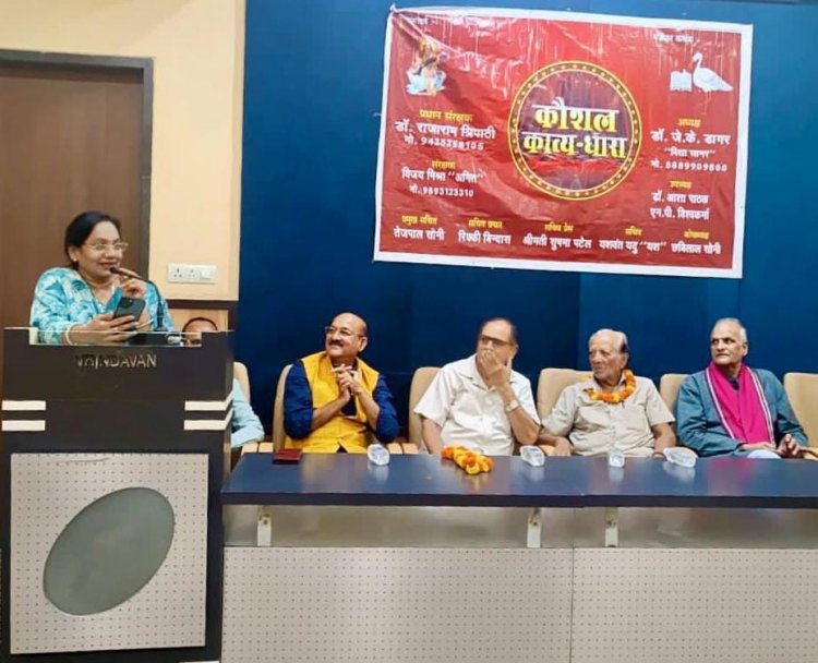 "दिल की बातें" काव्य गोष्ठी में युवाओं ने बांधा समां,साहित्यिक मंच पर संवेदना,सरोकार और सृजन का संगम