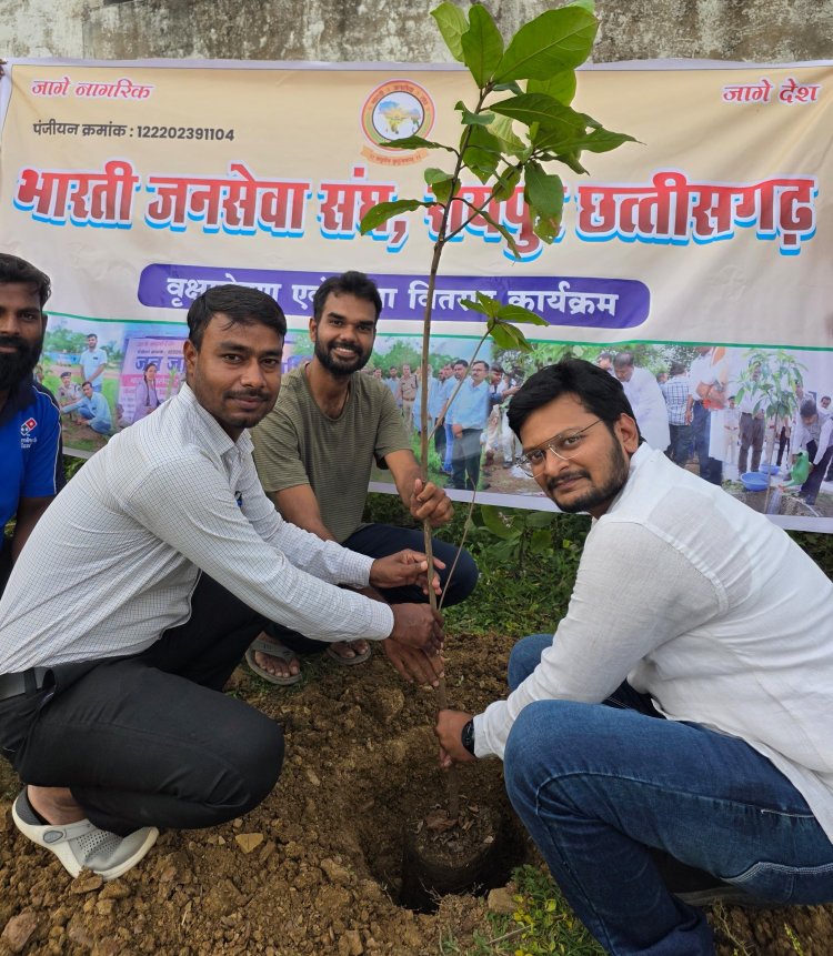भारती जनसेवा संघ ने मित्रता दिवस पर किया पौधरोपण, हमारा मित्र हमारा वृक्ष अभियान के तहत बांटे 50 पौधे