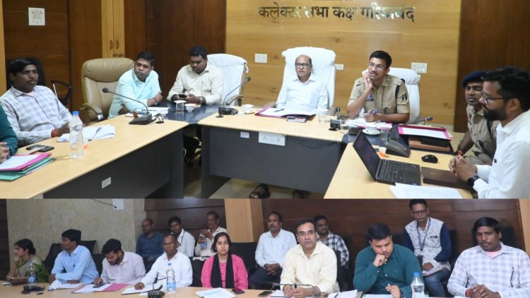 कलेक्टर ने ली समन्वय समिति की बैठक,मस्कूल-कॉलेज के आसपास नशीली वस्तुओं की बिक्री पर सख्त रोक के निर्देश