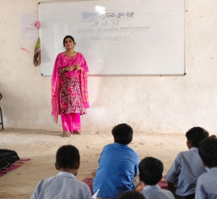 शिक्षिका उपासना शर्मा ने दिया सामान्य ज्ञान का नवाचारी पाठ, छात्रों में दिखा उत्साह