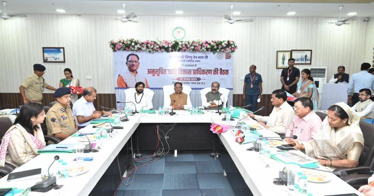 सीएम साय ने बढ़ाया अनुसूचित जाति विकास प्राधिकरण का बजट, 5 युवाओं को हर साल पायलट बनाने दी जाएगी आर्थिक सहायता