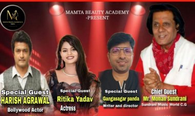 छत्तीसगढ़ की प्रतिभाओं को मिलेगा राष्ट्रीय मंच,छत्तीसगढ़ कला रत्न सम्मान समारोह 5 अक्टूबर को