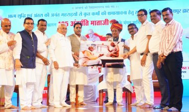 मैत्री महोत्सव में शामिल हुए मुख्यमंत्री साय, आचार्य विद्यासागर कल्याण सेवा संस्था के लोगो का किया विमोचन