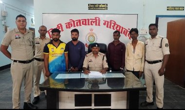 गरियाबंद पुलिस को मिली सफलता,हीरे की खरीदी-बिक्री करते 4 आरोपी गिरफ्तार