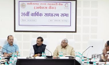 अपेक्स बैंक की 26वीं वार्षिक आमसभा में 38.99 करोड़ रुपए के लाभार्जन और आधुनिक बैंकिंग सुविधाओं का ब्यौरा पेश