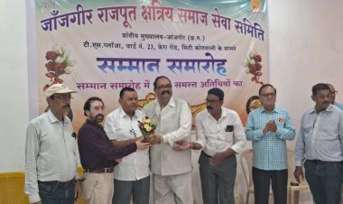 श्रवण सिंह बने सर्वसम्मति से राजपूत समाज की धड़कन, दूसरी बार निर्विरोध अध्यक्ष का ताज