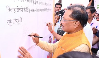 मुख्यमंत्री विष्णुदेव साय का संकल्प : 2028-29 तक पूरा छत्तीसगढ़ होगा बाल विवाह मुक्त