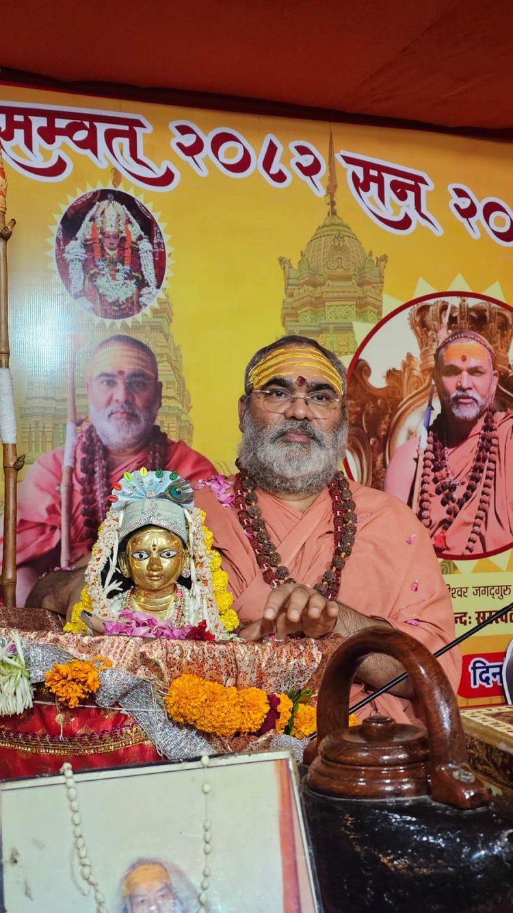पितरों की तृप्ति के लिए विवाह आवश्यक है : इंदुभवानंद महाराज