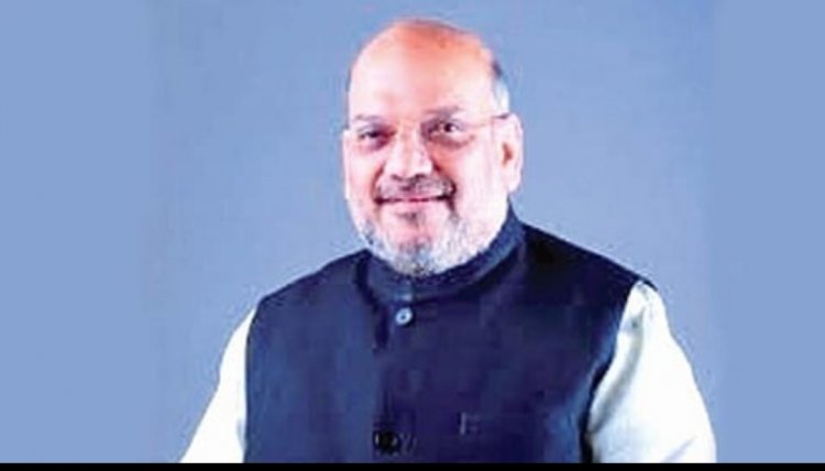 मुरिया दरबार में शामिल होने के  लिए उत्सुक हूं : अमित शाह
