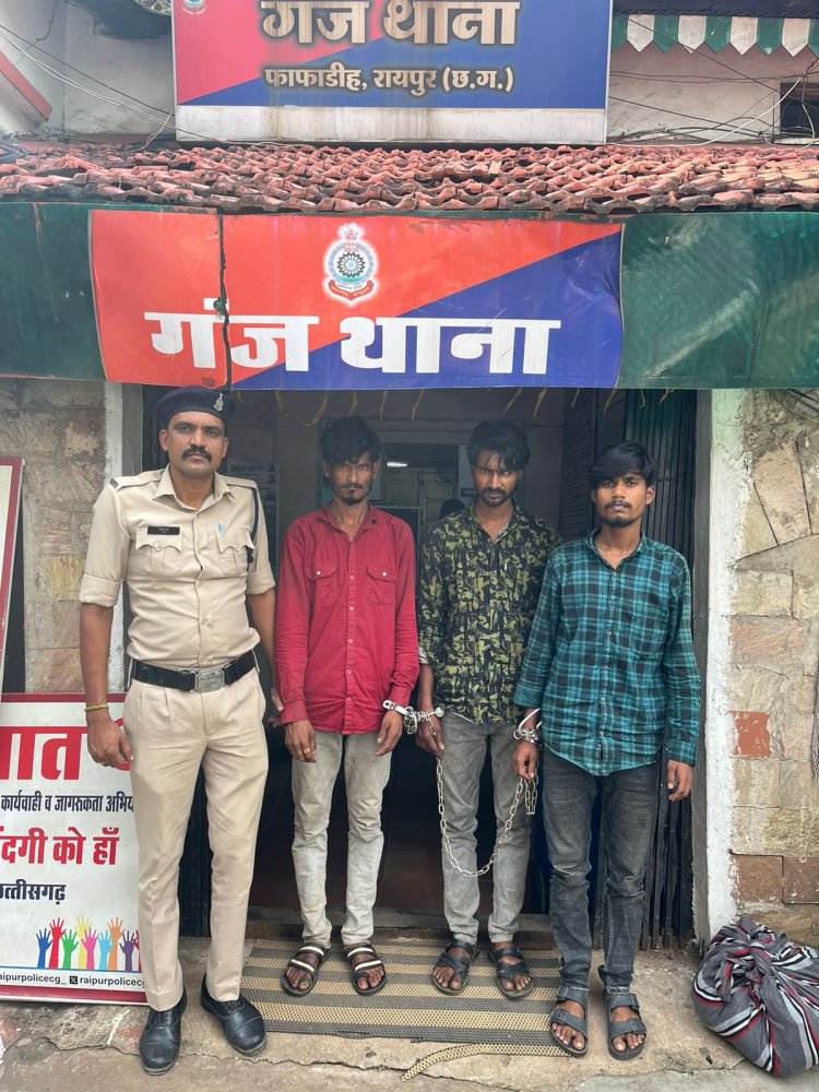 रायपुर में 3 अंतर्राज्यीय गांजा तस्कर गिरफ्तार, भारी मात्रा में मादक पदार्थ जब्त