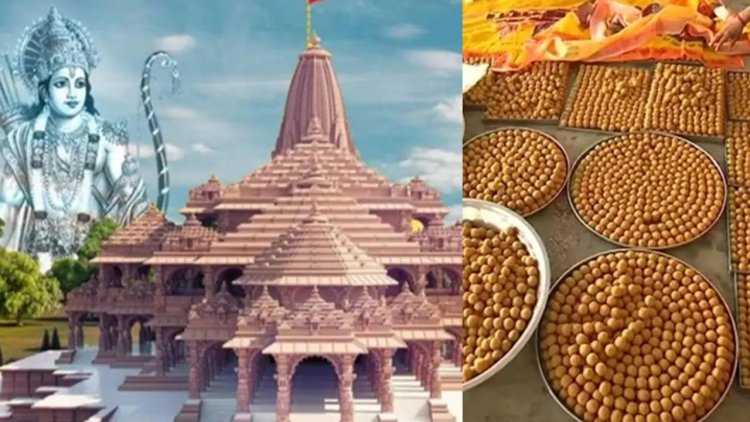 अयोध्या धाम के प्रसाद की गुणवत्ता में गड़बड़ी : लड्डू, बेसन और देशी घी FSSAI मानकों पर नहीं उतरे खरे