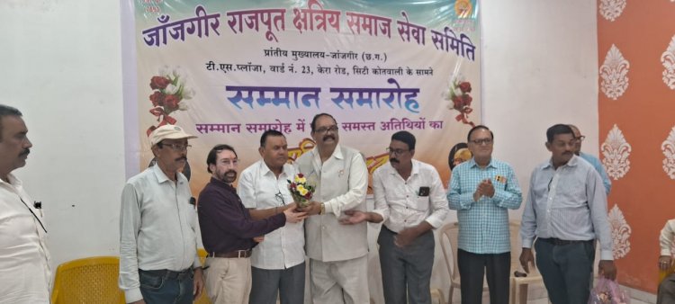 श्रवण सिंह बने सर्वसम्मति से राजपूत समाज की धड़कन, दूसरी बार निर्विरोध अध्यक्ष का ताज