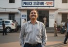 पुलिस ने  दुष्कर्म के आरोपी बेटे का किया एनकाउंटर, पिता ने शव लेने से इनकार कर जताई खुशी