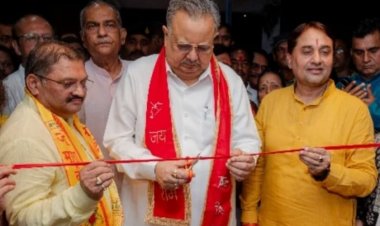 राजनांदगांव और डोंगरगढ़ में पर्यटक सूचना केंद्र शुरू, विधानसभा अध्यक्ष डॉ. रमन सिंह ने किया लोकार्पण