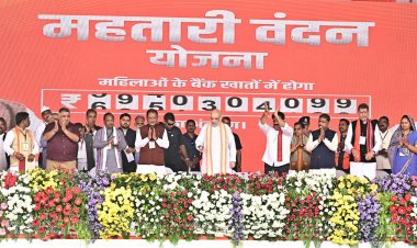 महतारी वंदन योजना की 20वीं किस्त जारी : 65 लाख महिलाओं के बैंक खातों में पहुंचे 606.94 करोड़ रुपए