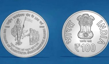 सरकार ने RSS के शताब्दी समारोह पर जारी किया विशेष स्मारक सिक्का