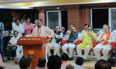 भाजपा रायपुर जिला की हुई महत्वपूर्ण बैठक, प्रधानमंत्री नरेंद्र मोदी के आगमन की तैयारियों और कार्यक्रमों की बनी रूपरेखा