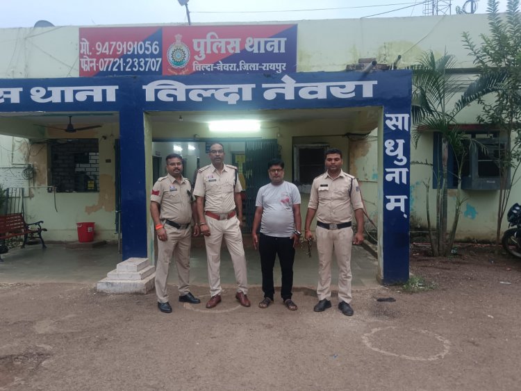 Raipur Crime :  एप से ऑनलाइन सट्टा खेला रहा था दुकान संचालक,पुलिस ने रंगे हाथ पकड़ा
