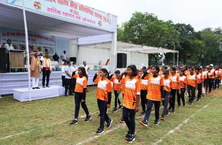 25वीं राज्य शालेय क्रीड़ा प्रतियोगिता का रायगढ़ में हुआ रंगारंग शुभारंभ