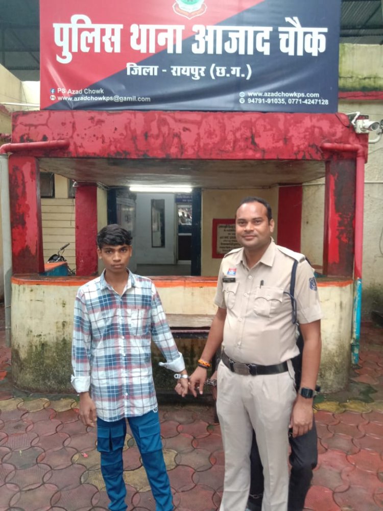 रायपुर में लूट और मारपीट का आरोपी गिरफ्तार, फरार दो आरोपियों की तलाश जारी
