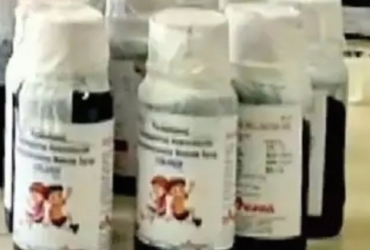 2 वर्ष से कम उम्र के बच्चों को खांसी की सिरप देना पूर्णतः प्रतिबंधित,छत्तीसगढ़ में निर्देश जारी