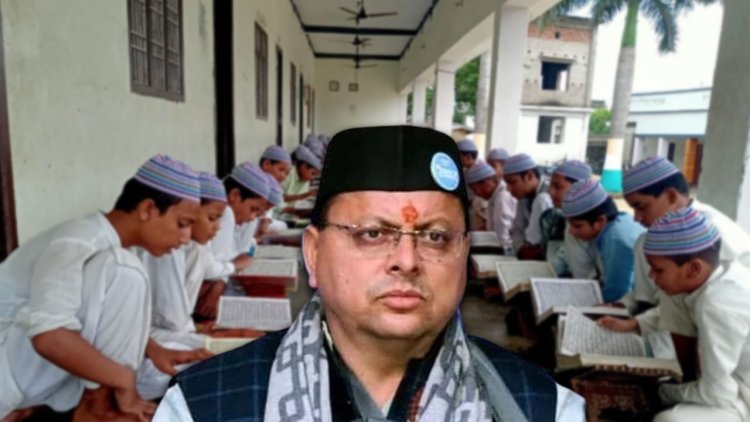 उत्तराखंड में मदरसा बोर्ड खत्म: राज्यपाल ने विधेयक-2025 को दी मंजूरी