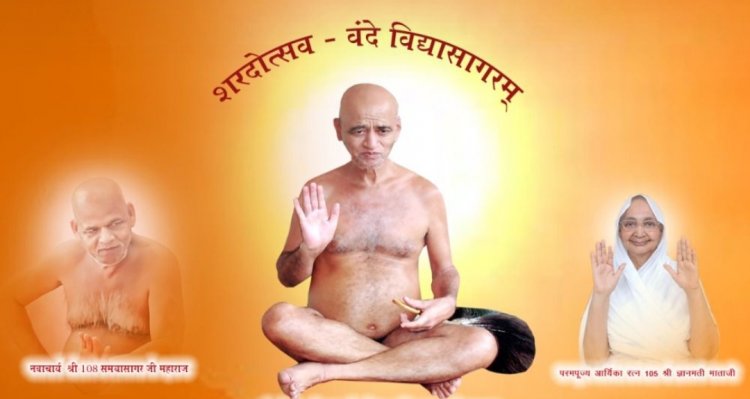 रायपुर में गुरु प्रसादी वितरण महोत्सव 10 अक्टूबर को