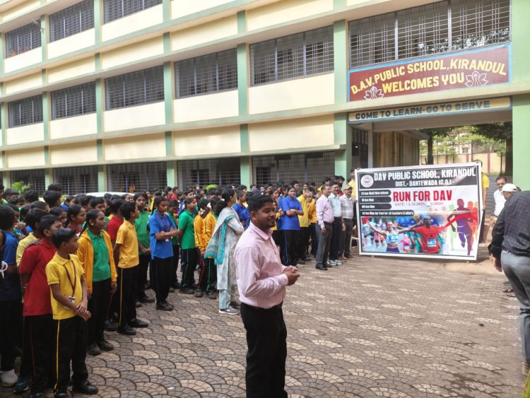 डीएवी किरंदुल की मैराथन दौड़ में 250 छात्र-छात्राओं ने लिया हिस्सा