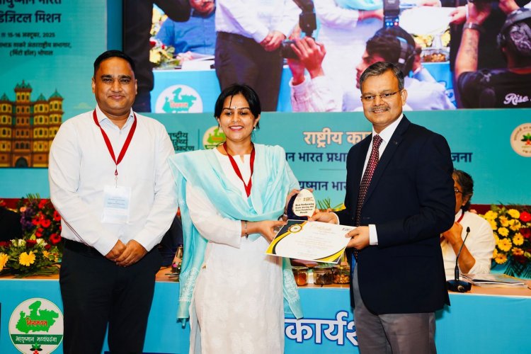 छत्तीसगढ़ को प्रधानमंत्री जन आरोग्य योजना में मिला राष्ट्रीय सम्मान,‘सर्वश्रेष्ठ प्रदर्शन करने वाला राज्य’ घोषित