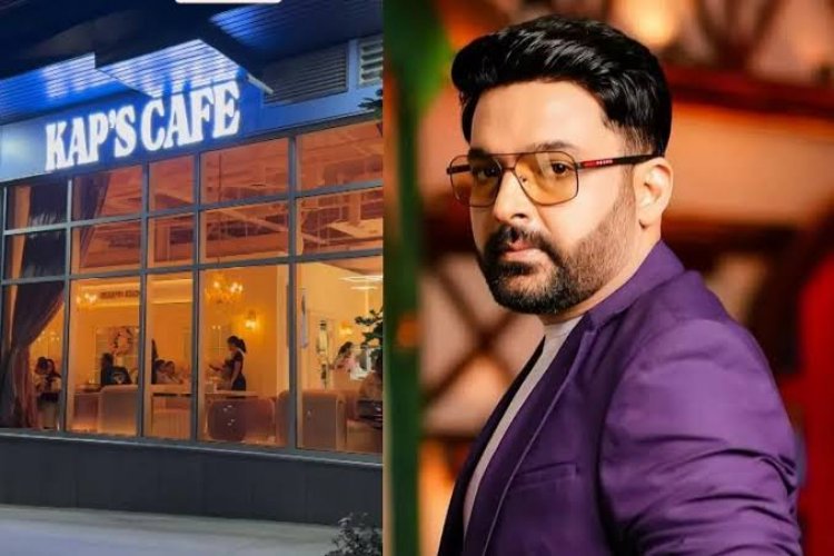 कपिल शर्मा के कनाडा कैफे पर तीसरी बार फायरिंग: लॉरेंस बिश्नोई गैंग ने ली जिम्मेदारी