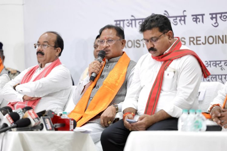 बस्तर में नक्सल उन्मूलन की दिशा में ऐतिहासिक दिन,बंदूक छोड़ संविधान अपनाने वालों का स्वागत : मुख्यमंत्री साय