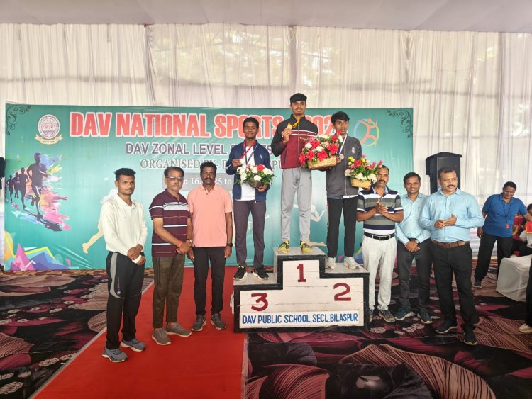डीएवी किरंदुल ने राज्य स्तरीय खेलकूद प्रतियोगिता में जीता स्वर्ण पदक, खिलाड़ियों ने चमकाया क्षेत्र का नाम