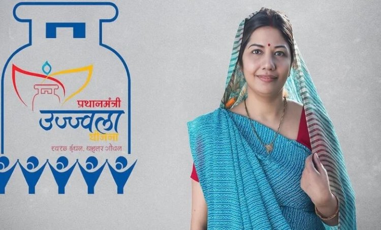 जनता को दीपावली के पहले सरकार ने दिया उपहार,प्रधानमंत्री उज्जवला योजना में 15 दिन में मिलेगा नया गैस कनेक्शन