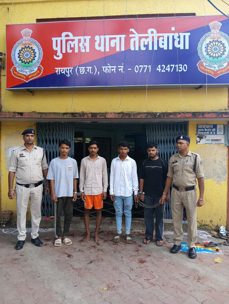 रायपुर में पटाखे फोड़ने को लेकर हुए विवाद में चाकूबाजी,4 आरोपी गिरफ्तार