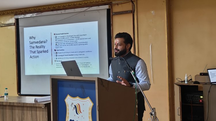 मैटस विश्वविद्यालय में विश्व मानसिक स्वास्थ्य दिवस: "आओ बात करें" पहल पर आईएएस अधिकारियों की प्रेरक चर्चा