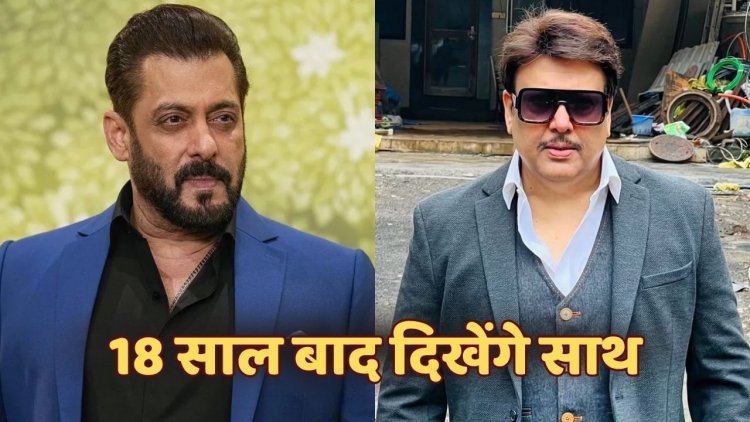 18 साल बाद सलमान-गोविंदा की जोड़ी धमाल मचाने को तैयार: 'बैटल ऑफ गलवान' की शूटिंग शुरू