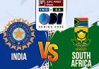 भारत- साउथ अफ्रीका के बीच 3 दिसंबर को रायपुर में वन डे मुकाबला, टिकट 18 से मिलेगी